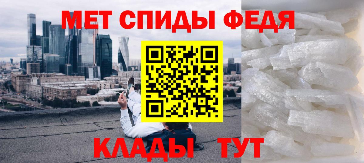 АМФ VHQ Можга