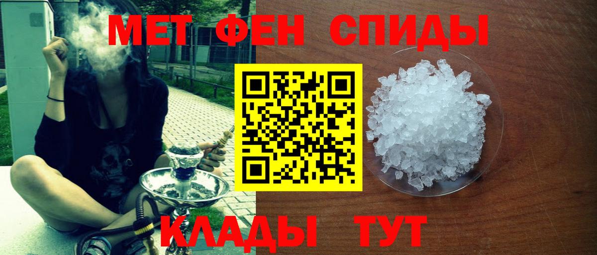 АМФЕТАМИН  Вход с VPN  Amphetamine  Можга  АМФЕТАМИН Розовый 