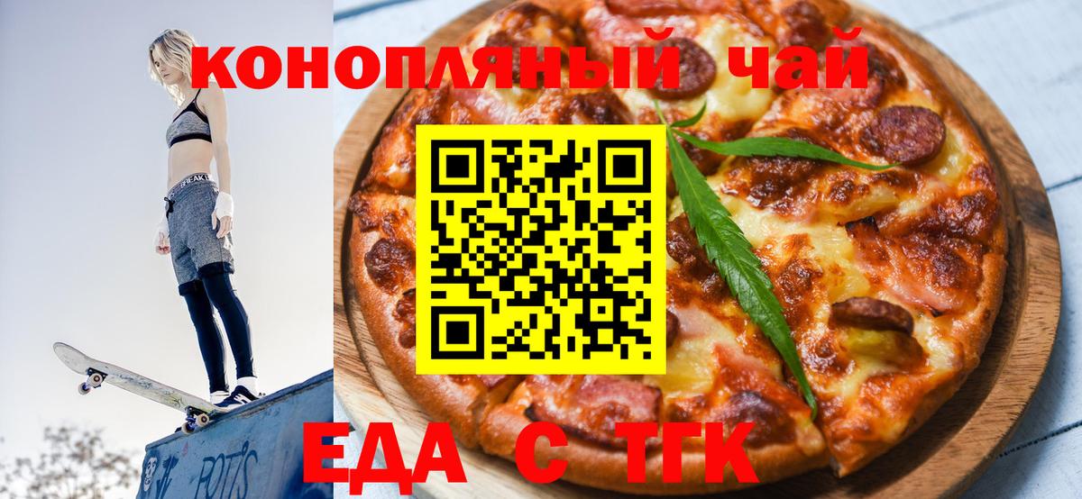 Можга  Canna-Cookies конопля  Вход с VPN 