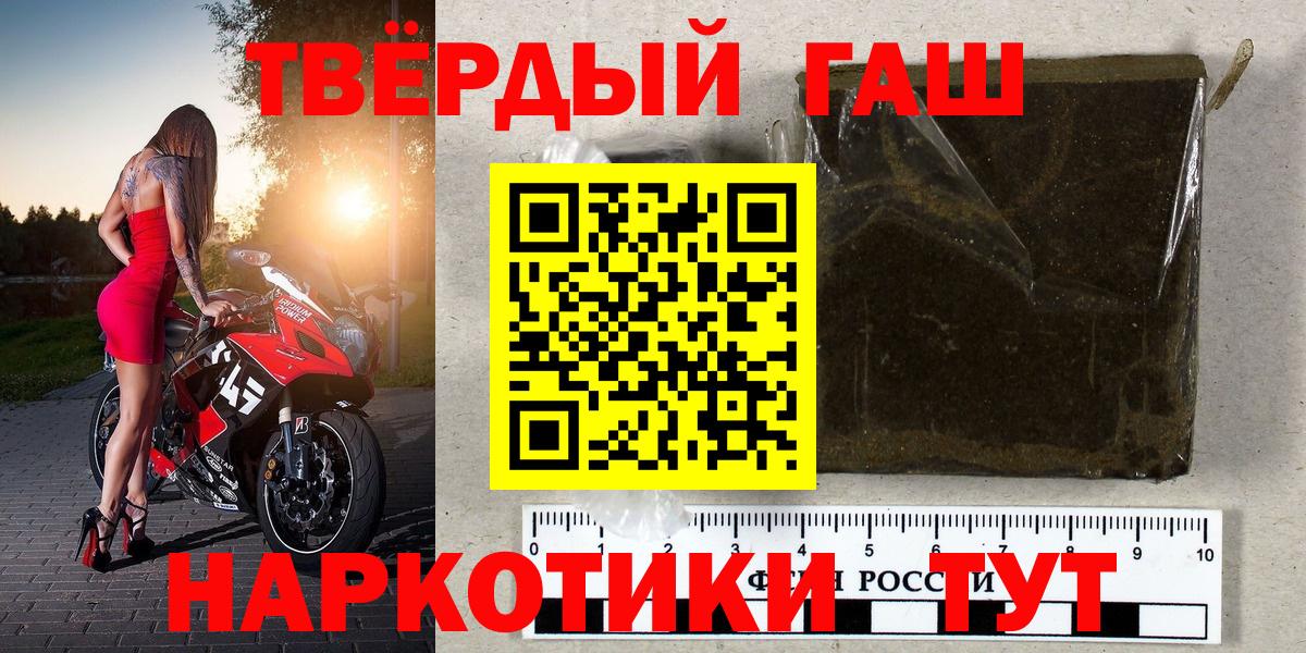 Гашиш ice o lator  ГАШ Premium  Можга  Вход с VPN 