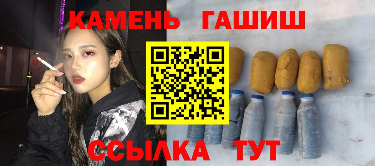 ГАШ Premium Можга