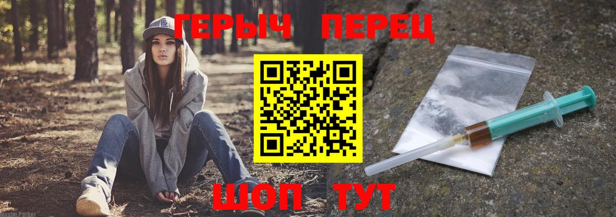 Героин гречка Можга