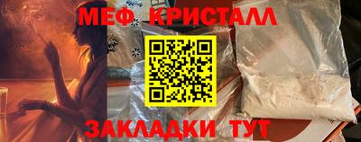 дмт Татарск