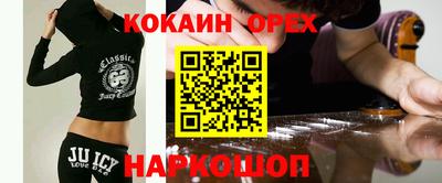 бутик Тверь