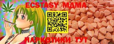 бутик Тверь