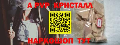 дмт Татарск