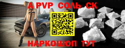 дмт Татарск