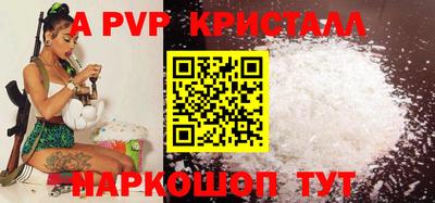 герыч Старая Купавна