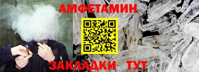 герыч Старая Купавна