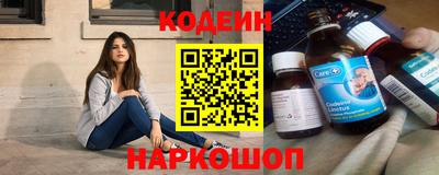 эйфоретик Ставрополь