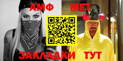 дмт Татарск