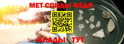 дмт Татарск