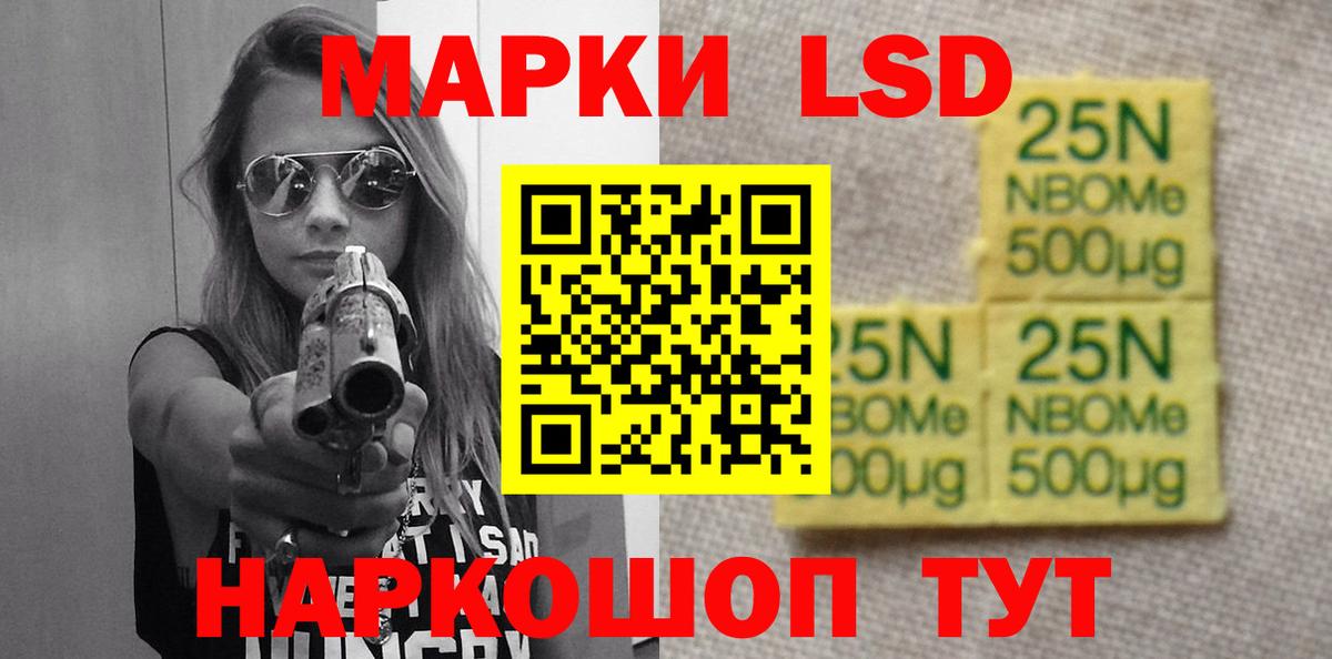 Можга  ЛСД экстази кислота  ЛСД экстази кислота  Вход с VPN 