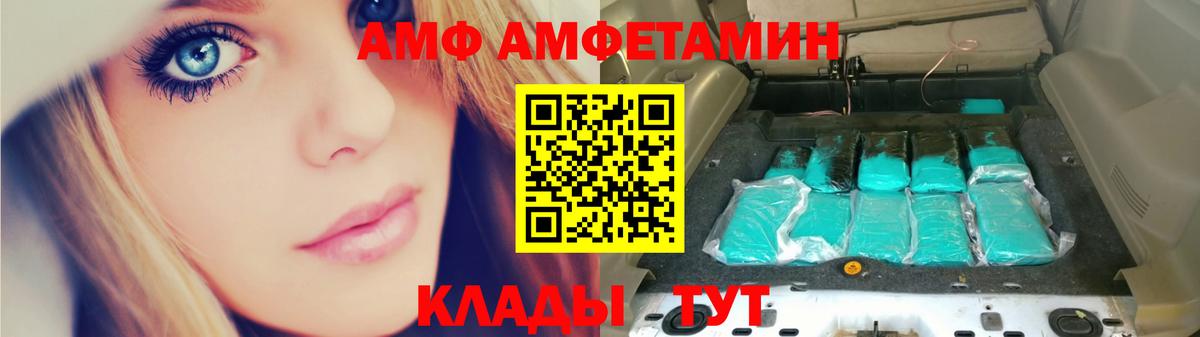 Метамфетамин пудра  Вход с VPN  Можга 