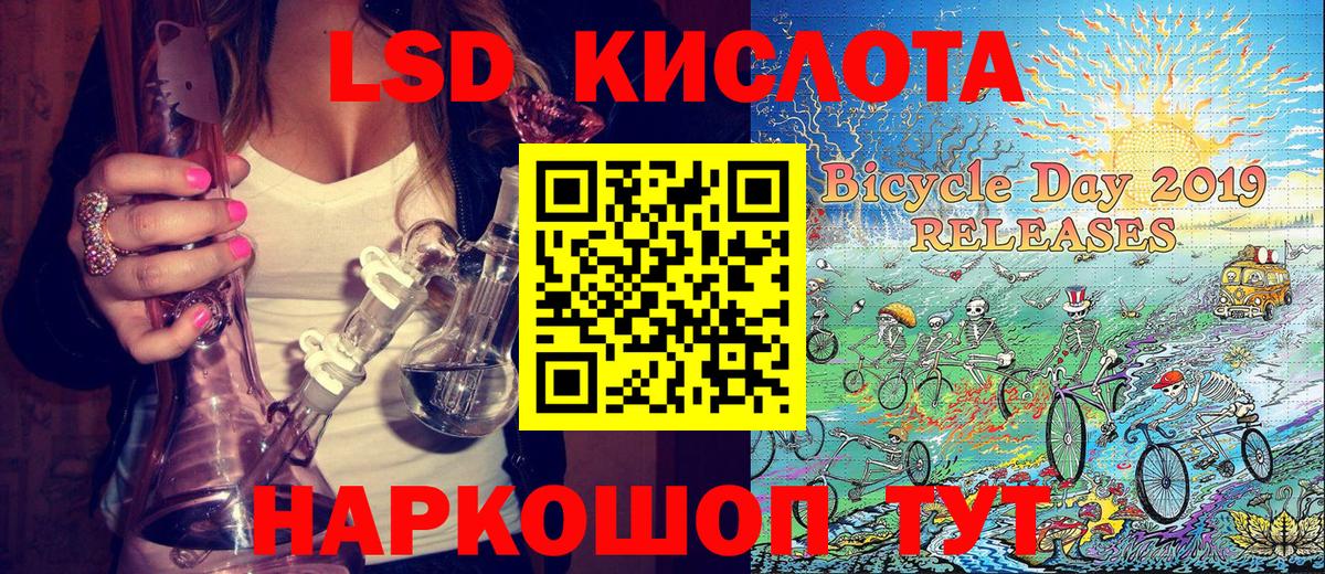 Марки 25I-NBOMe  Марки 25I-NBOMe 1500мкг  Вход с VPN  как найти закладки  Можга 
