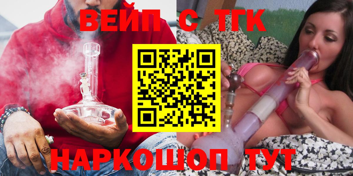 Меф кристаллы  Можга  Гашиш  Бошки Шишки  Бошки Шишки  Вход с VPN  Мефедрон  ГАШ 
