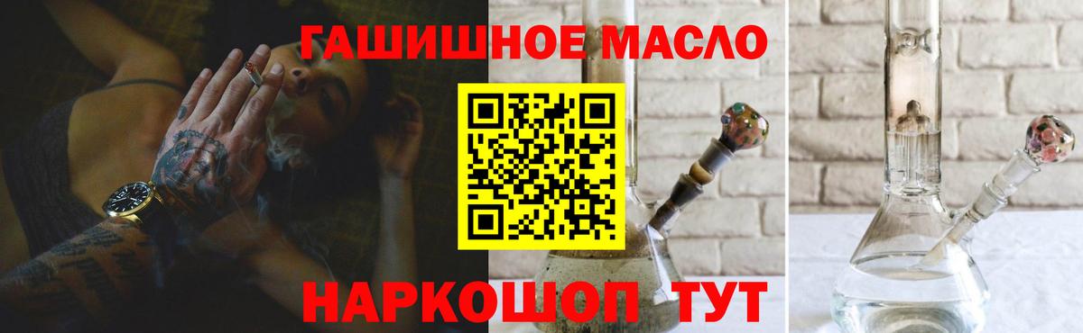 Можга  Дистиллят ТГК Wax  Вход с VPN 
