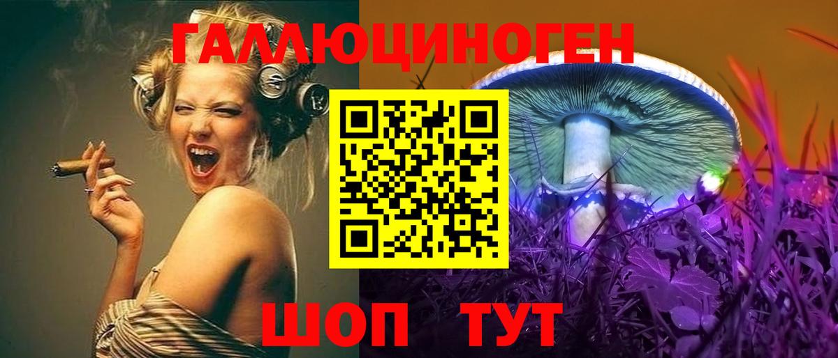 Псилоцибиновые грибы прущие грибы Можга