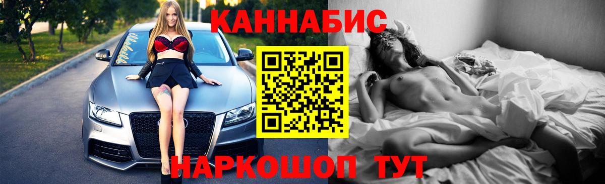Марихуана план  МАРИХУАНА OG Kush  Можга  Вход с VPN  Канабис индика 